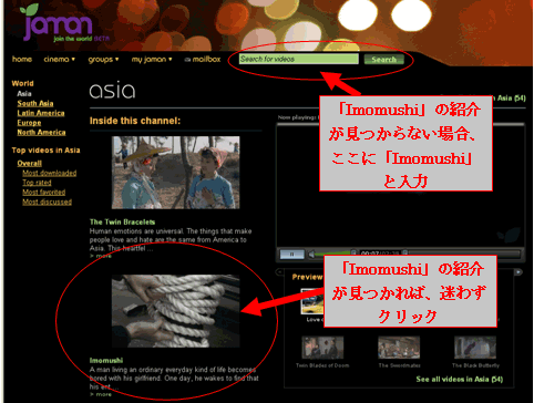 アジア映画のページ
